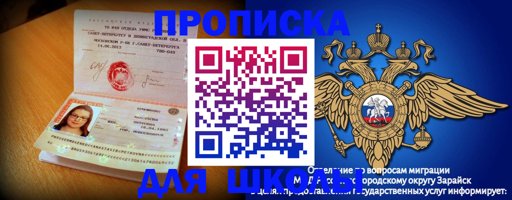 форма 3 в Корсакове